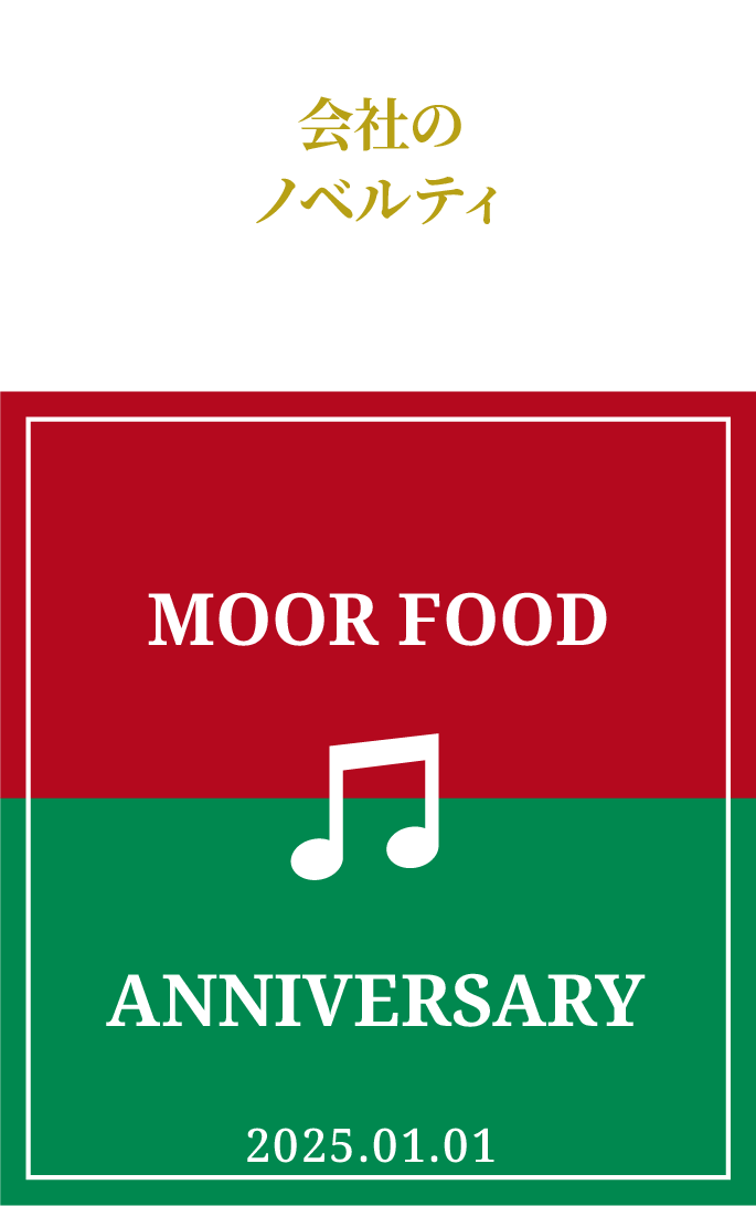 会社のノベルティ